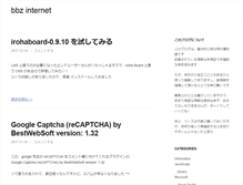 Tablet Screenshot of bbz.jp